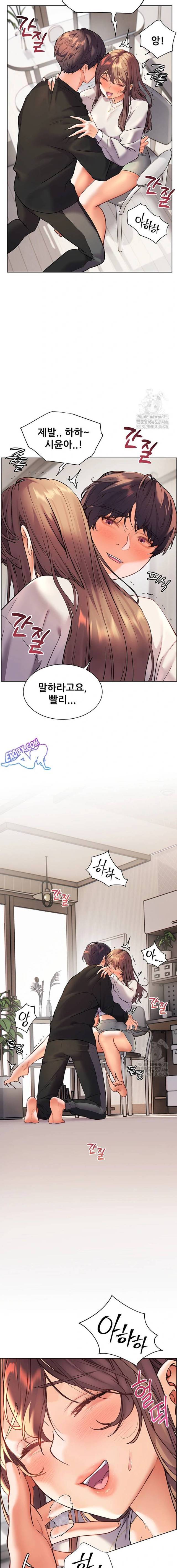 HOT  The Tea Page 17 - MangaHe
