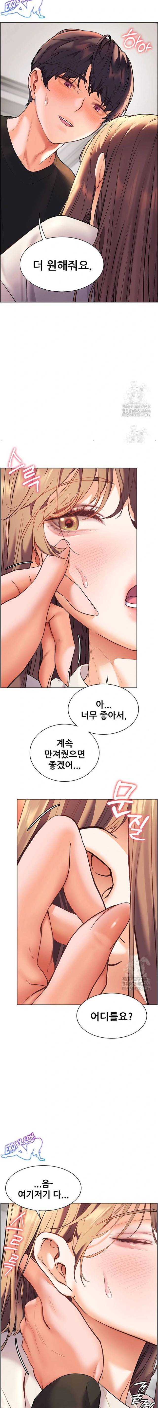 HOT  The Tea Page 19 - MangaHe
