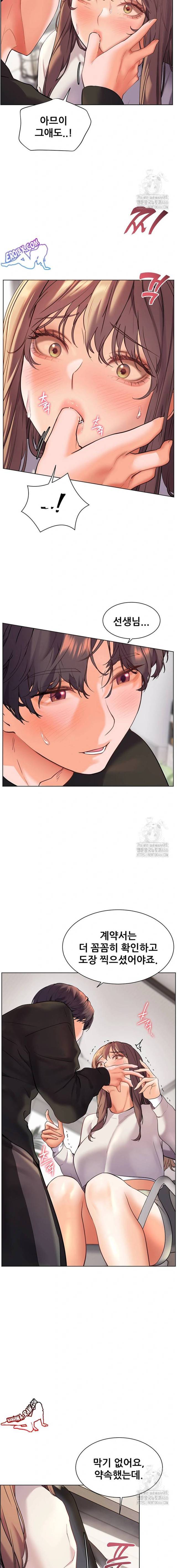 HOT  The Tea Page 22 - MangaHe