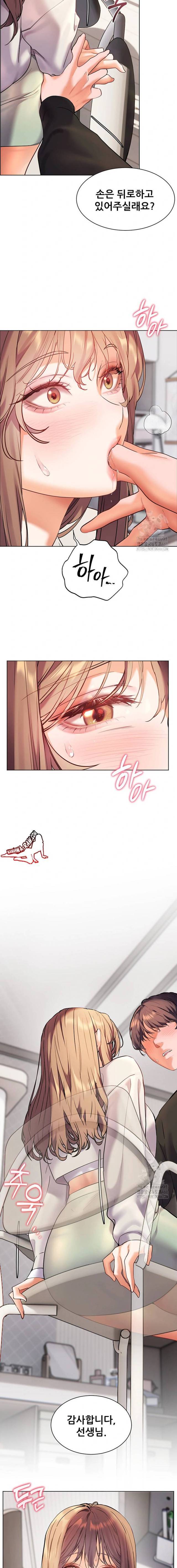 HOT  The Tea Page 23 - MangaHe