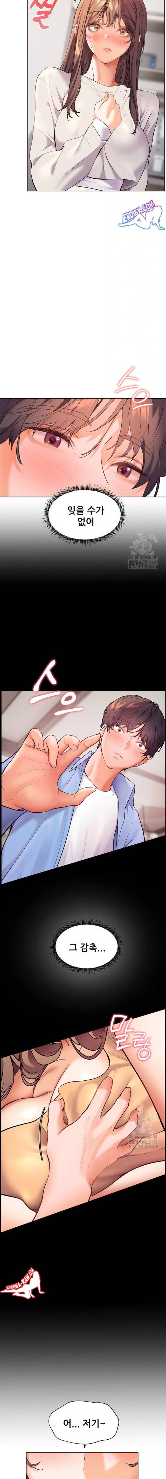 HOT  The Tea Page 8 - MangaHe