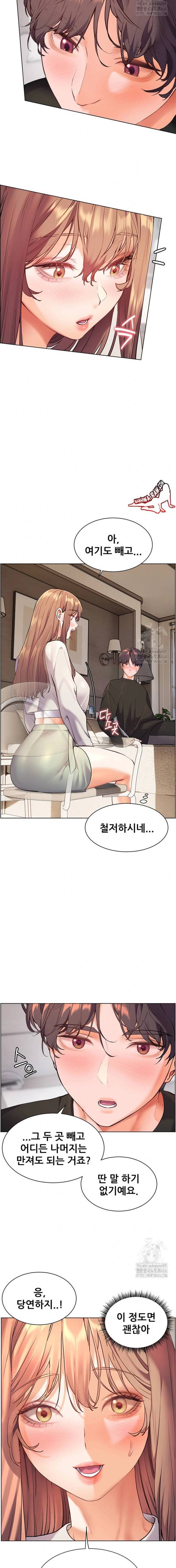 HOT  The Tea Page 10 - MangaHe