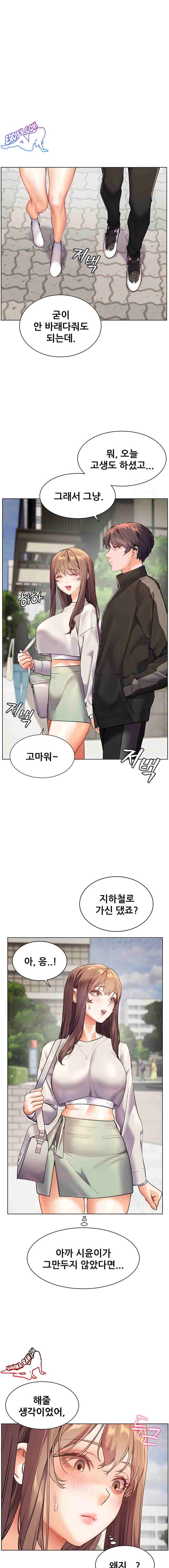 HOT  The Tea Page 15 - MangaHe