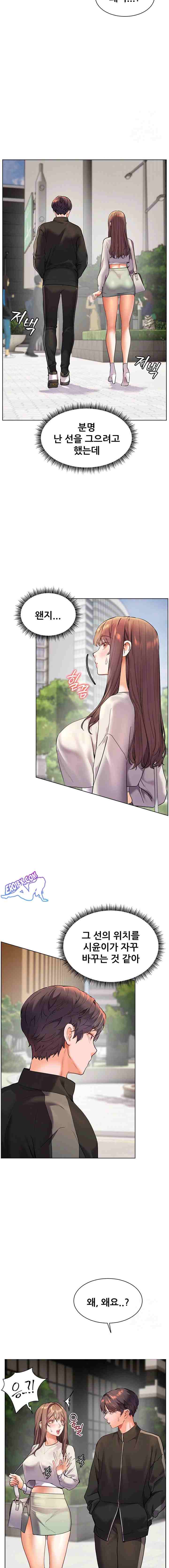 HOT  The Tea Page 16 - MangaHe