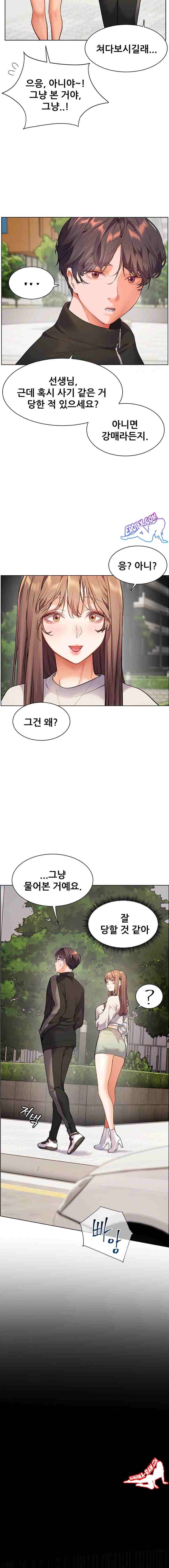 HOT  The Tea Page 17 - MangaHe