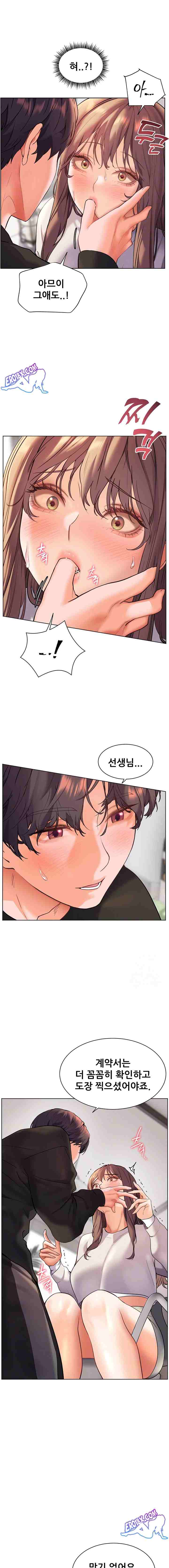 HOT  The Tea Page 3 - MangaHe