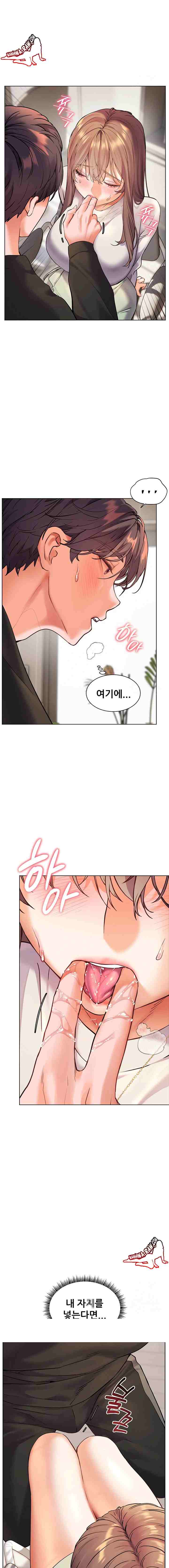 HOT  The Tea Page 9 - MangaHe