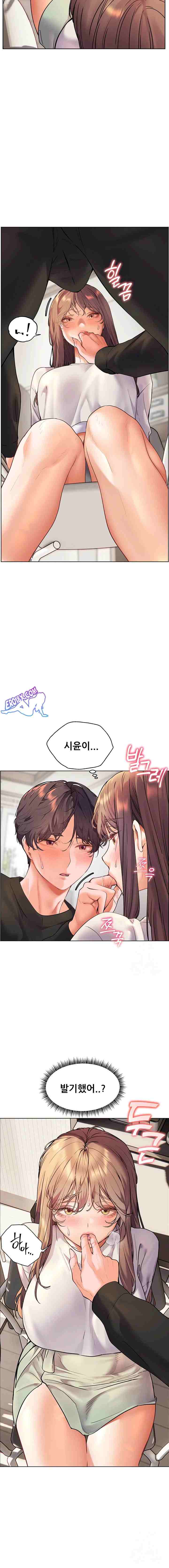 HOT  The Tea Page 10 - MangaHe