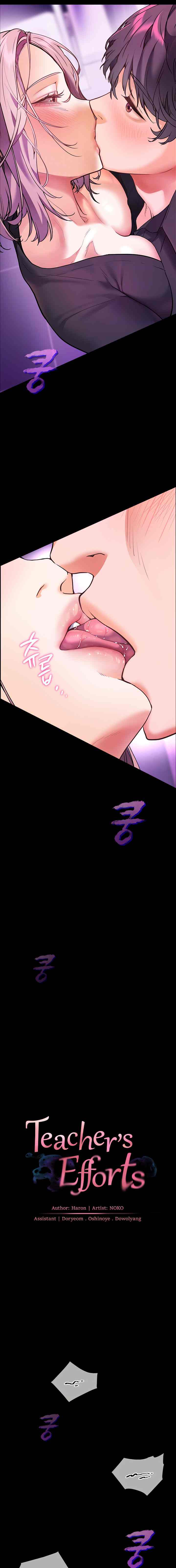 HOT  The Tea Page 6 - MangaHe