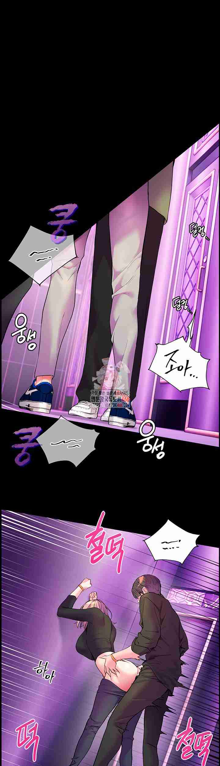 HOT  The Tea Page 2 - MangaHe