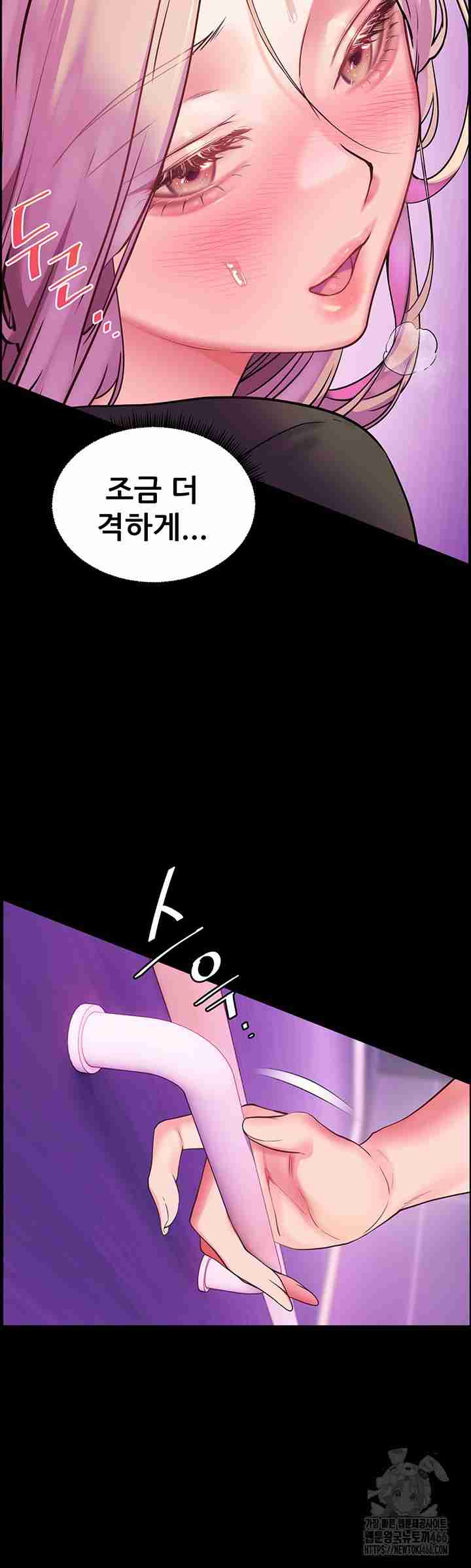 HOT  The Tea Page 11 - MangaHe