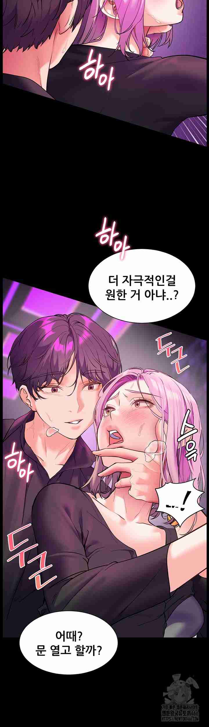 HOT  The Tea Page 18 - MangaHe