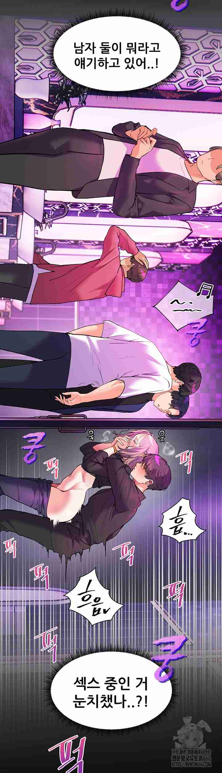 HOT  The Tea Page 26 - MangaHe