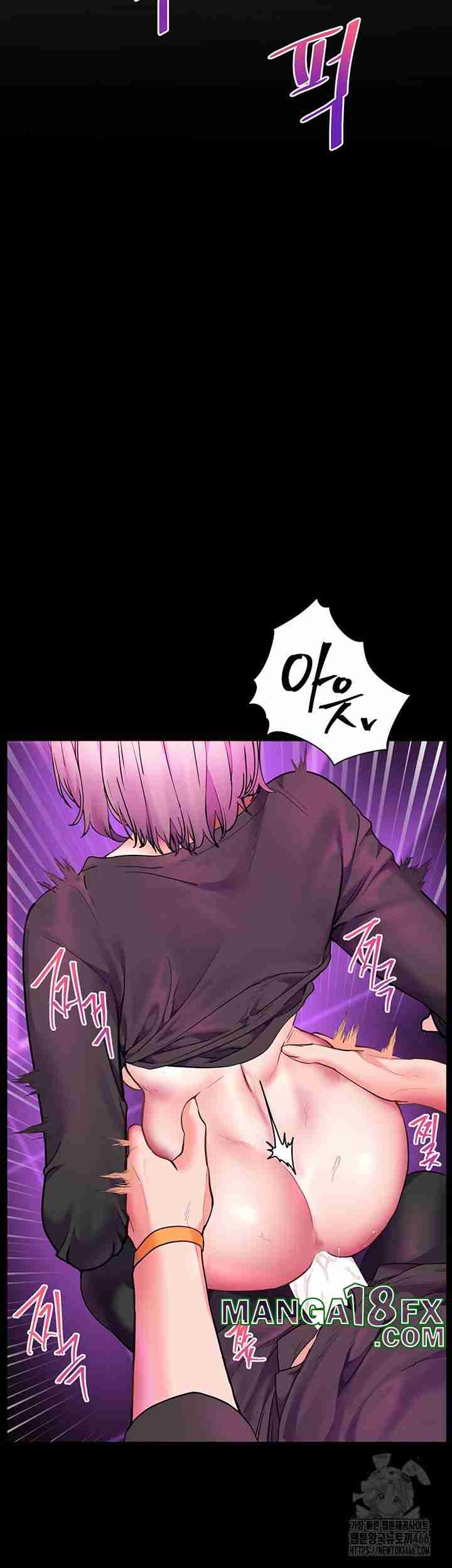 HOT  The Tea Page 27 - MangaHe