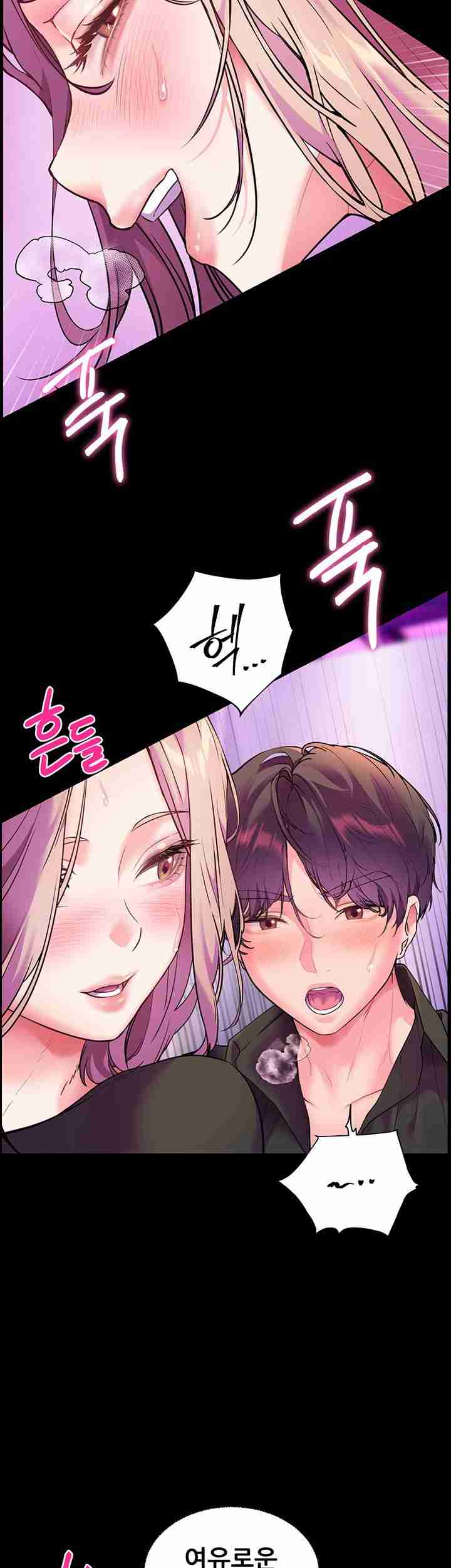 HOT  The Tea Page 4 - MangaHe