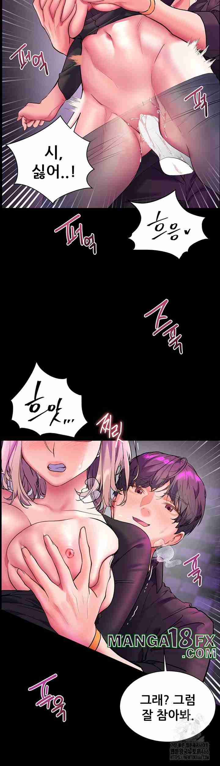 HOT  The Tea Page 33 - MangaHe