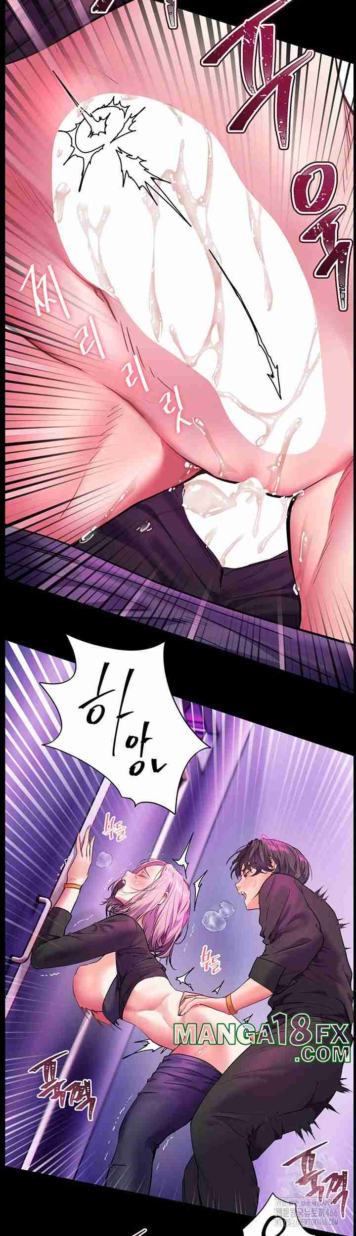 HOT  The Tea Page 37 - MangaHe