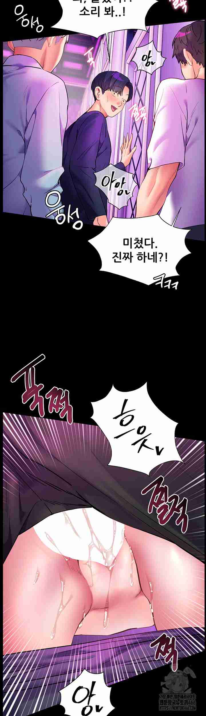 HOT  The Tea Page 39 - MangaHe
