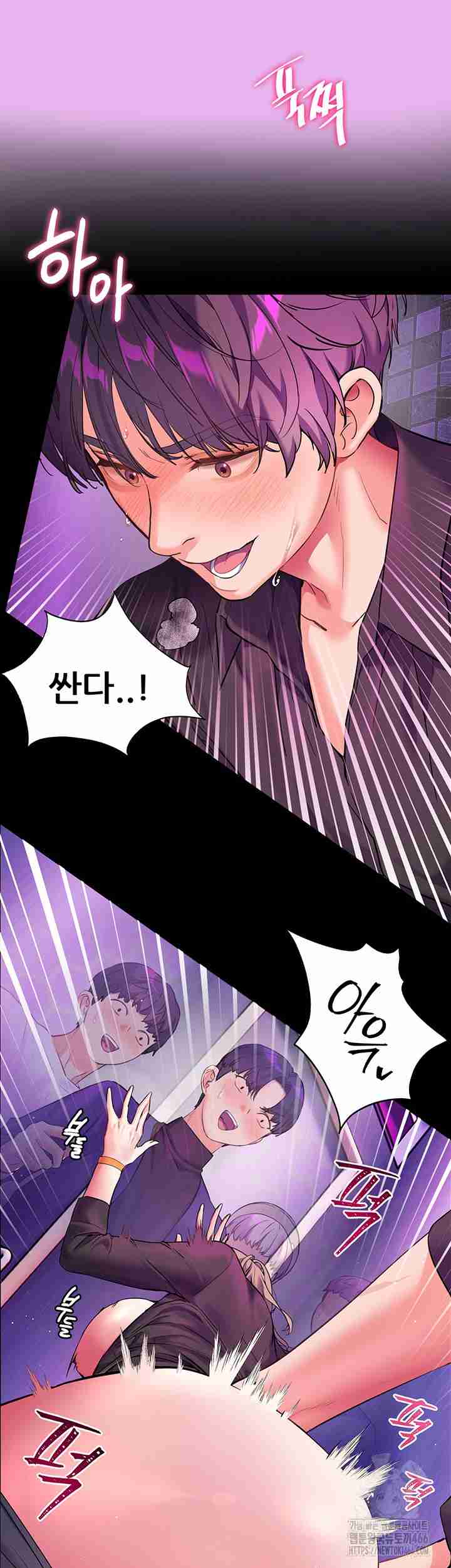 HOT  The Tea Page 43 - MangaHe
