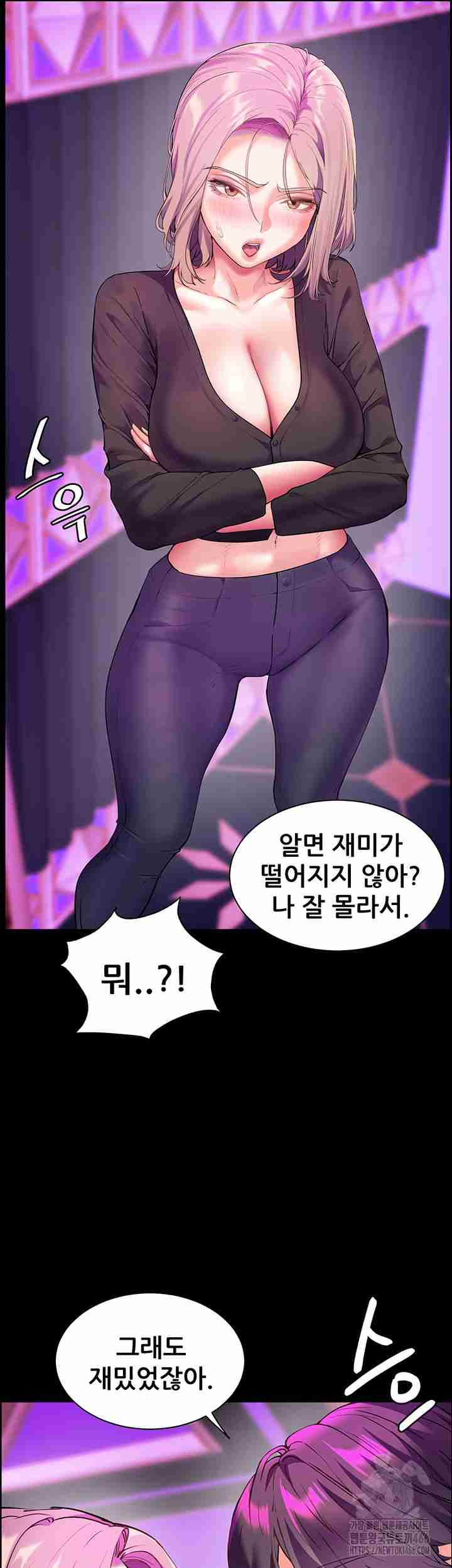 HOT  The Tea Page 58 - MangaHe