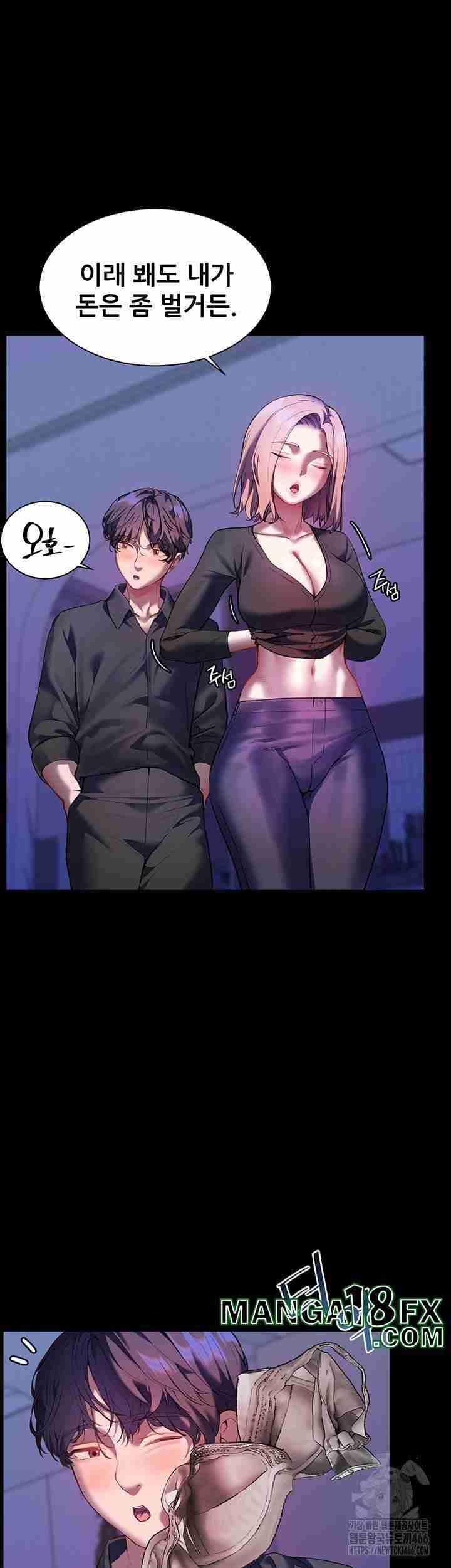 HOT  The Tea Page 60 - MangaHe