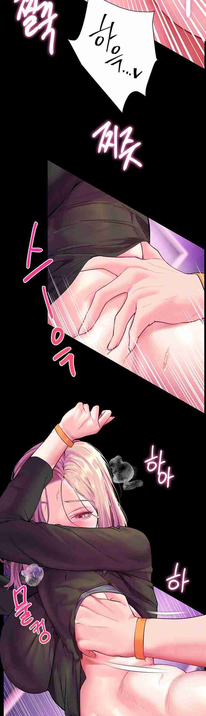 HOT  The Tea Page 7 - MangaHe