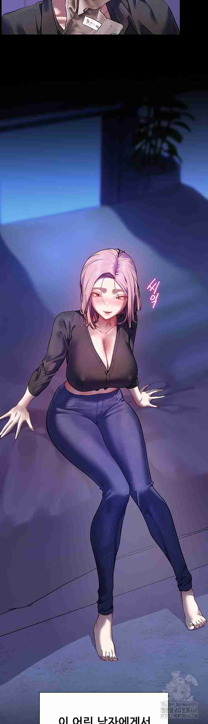 HOT  The Tea Page 61 - MangaHe