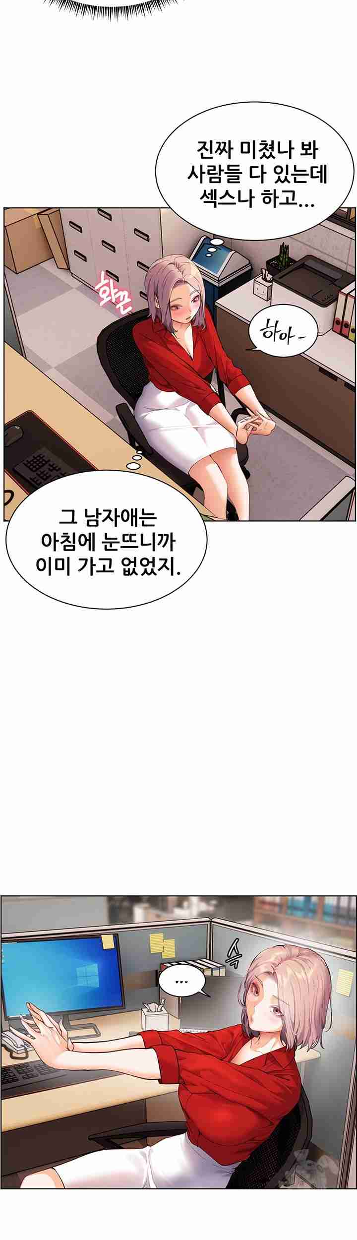HOT  The Tea Page 66 - MangaHe