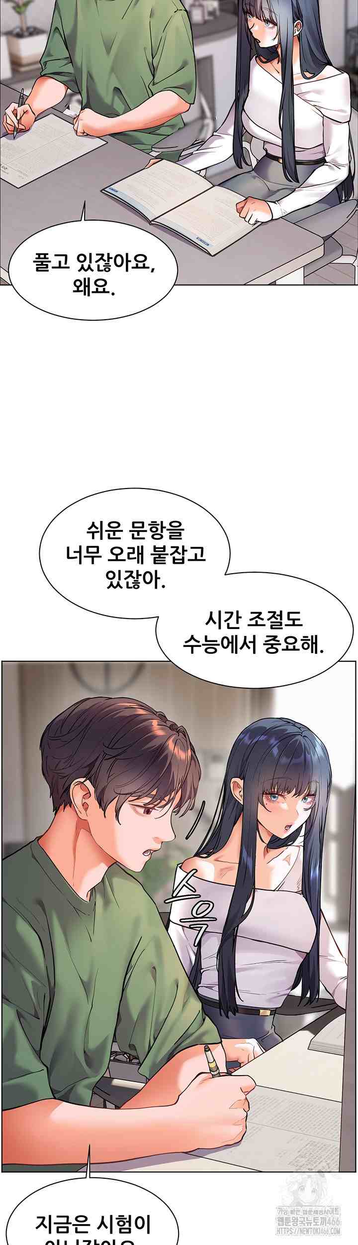 HOT  The Tea Page 11 - MangaHe