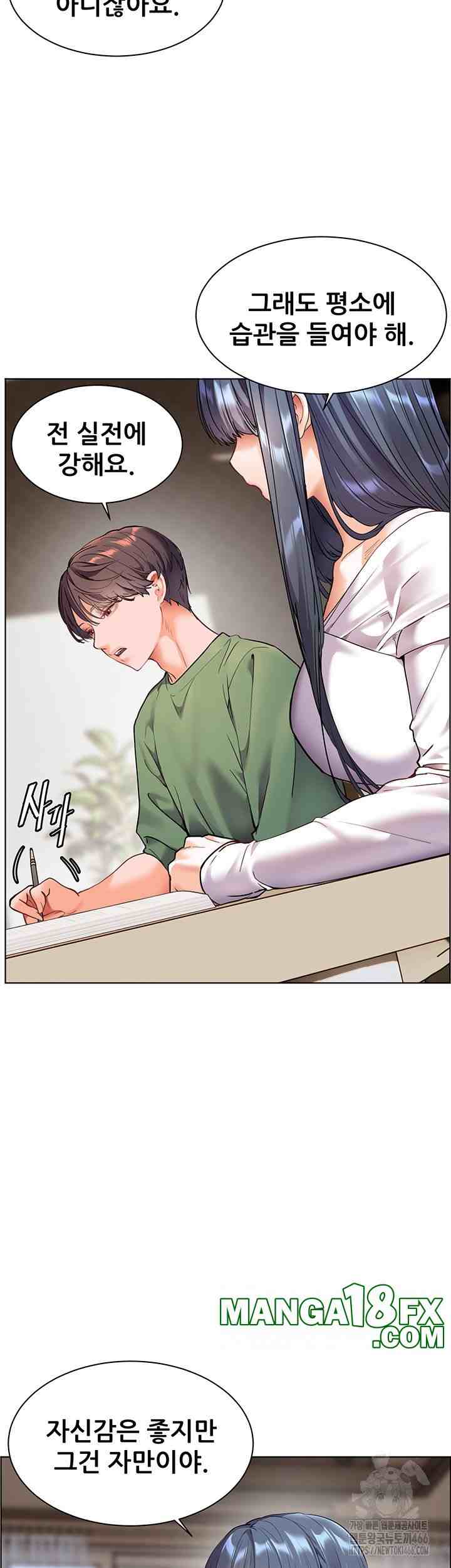 HOT  The Tea Page 12 - MangaHe