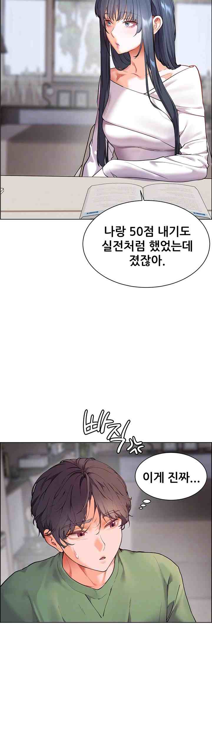 HOT  The Tea Page 13 - MangaHe