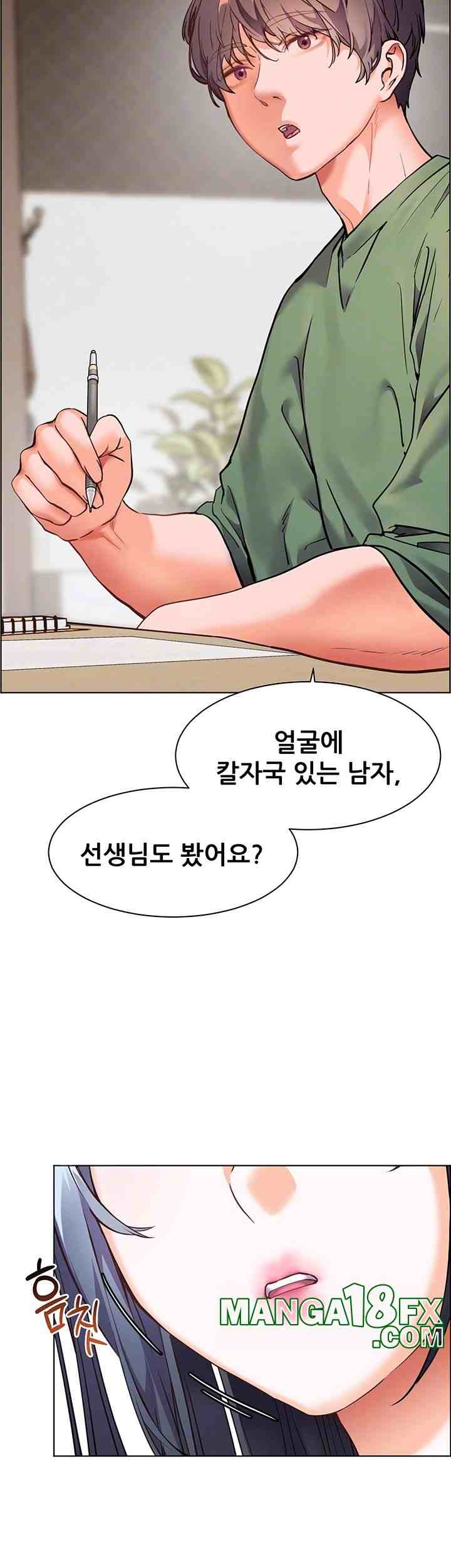 HOT  The Tea Page 15 - MangaHe