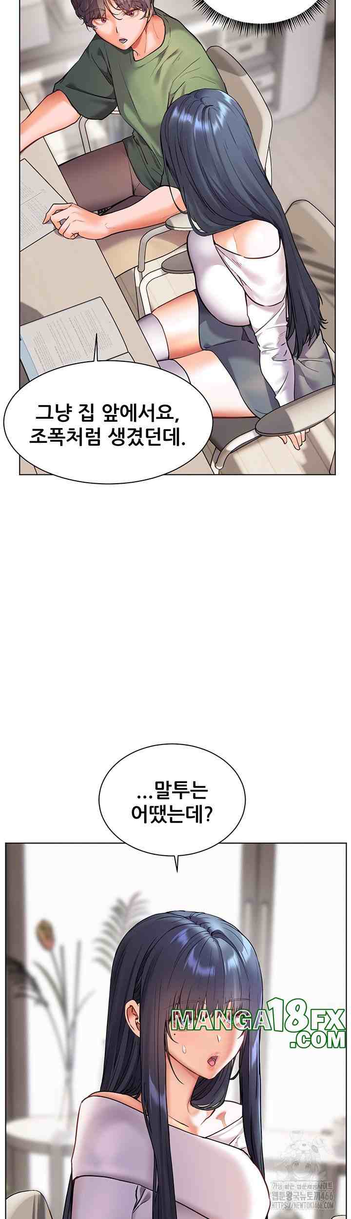 HOT  The Tea Page 18 - MangaHe
