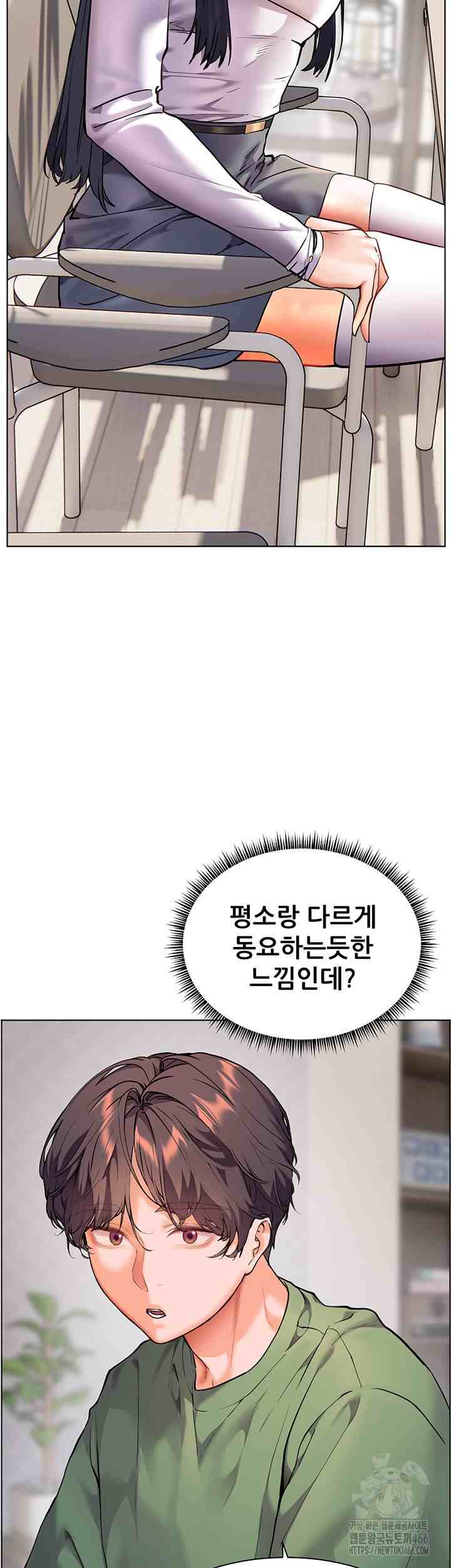 HOT  The Tea Page 19 - MangaHe