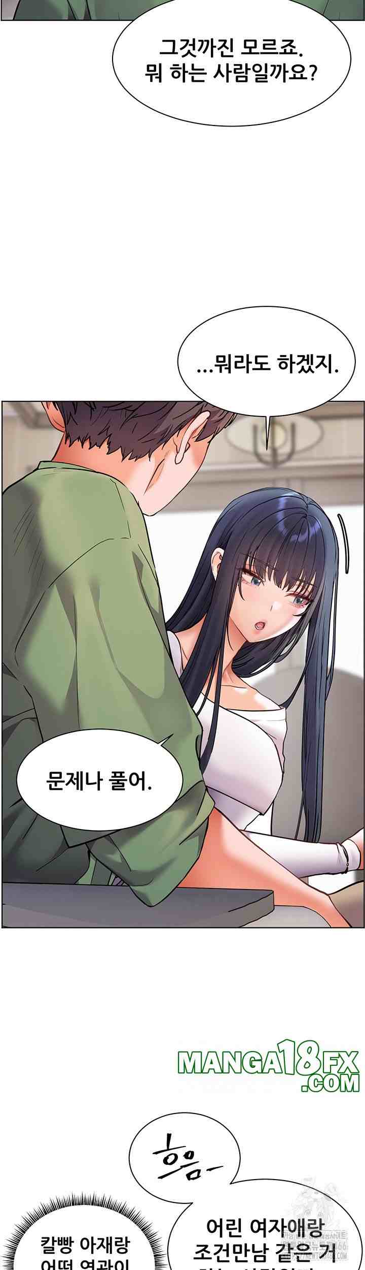 HOT  The Tea Page 20 - MangaHe