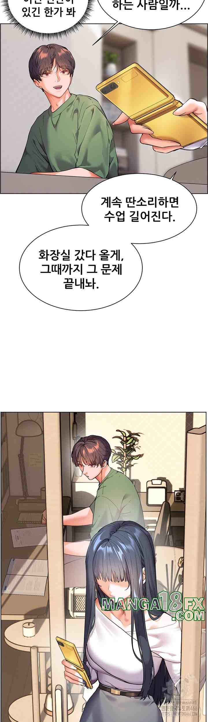 HOT  The Tea Page 21 - MangaHe