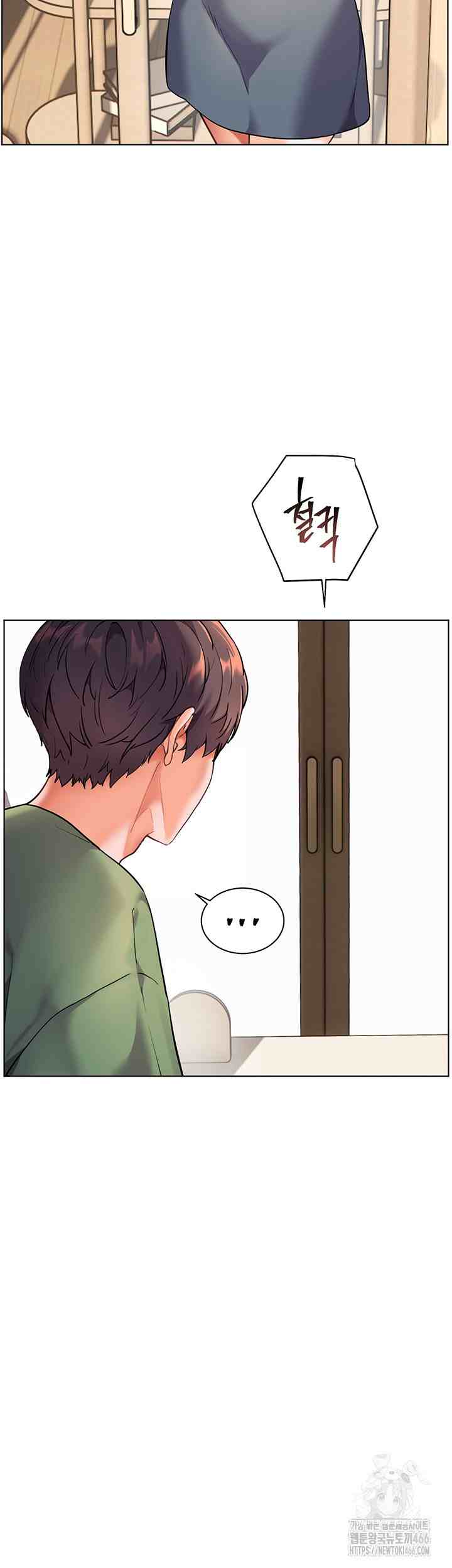 HOT  The Tea Page 22 - MangaHe