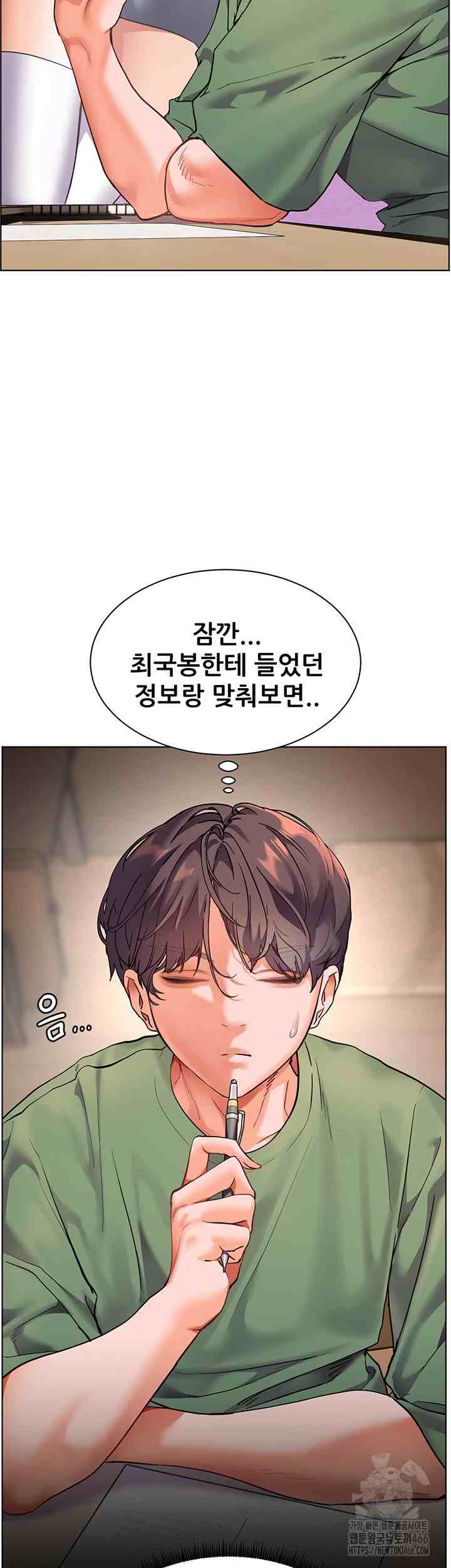 HOT  The Tea Page 25 - MangaHe
