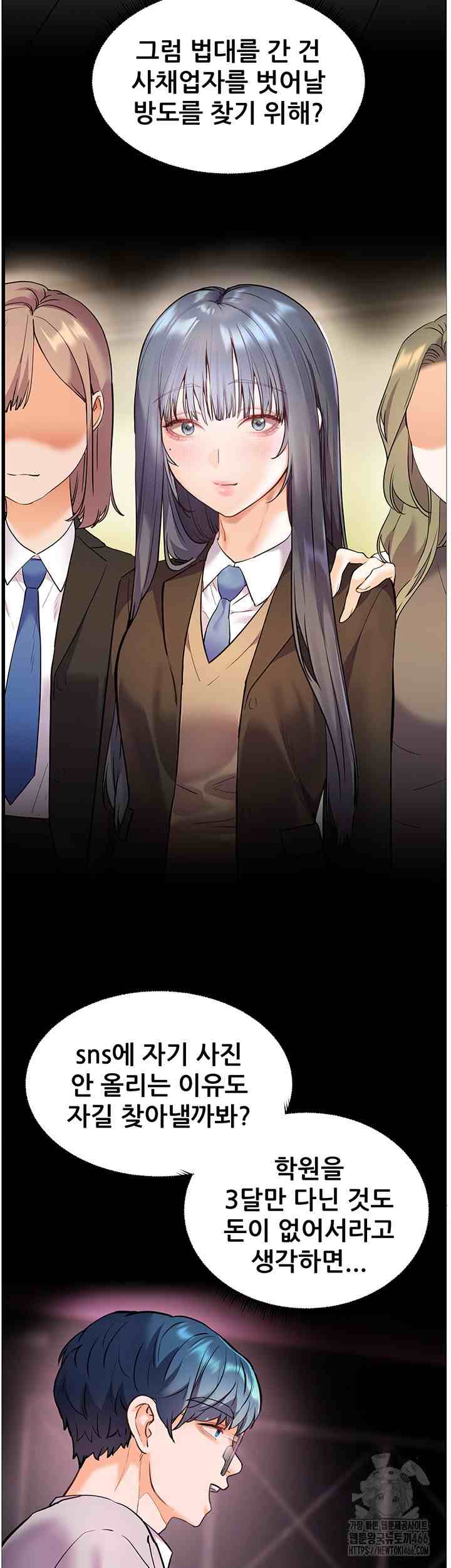HOT  The Tea Page 26 - MangaHe