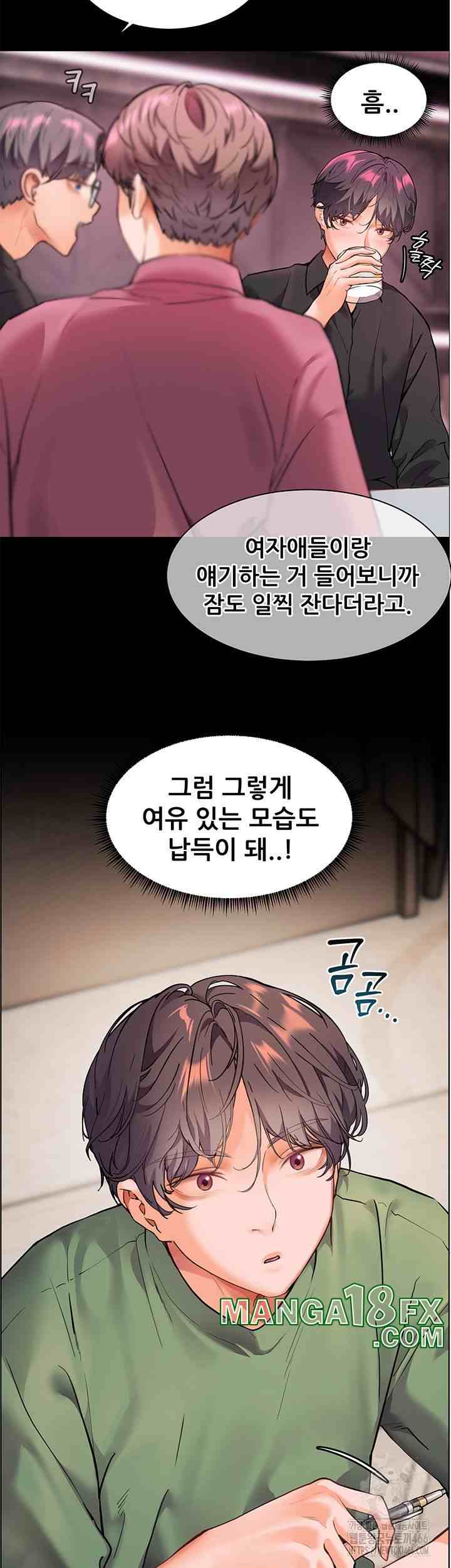HOT  The Tea Page 29 - MangaHe
