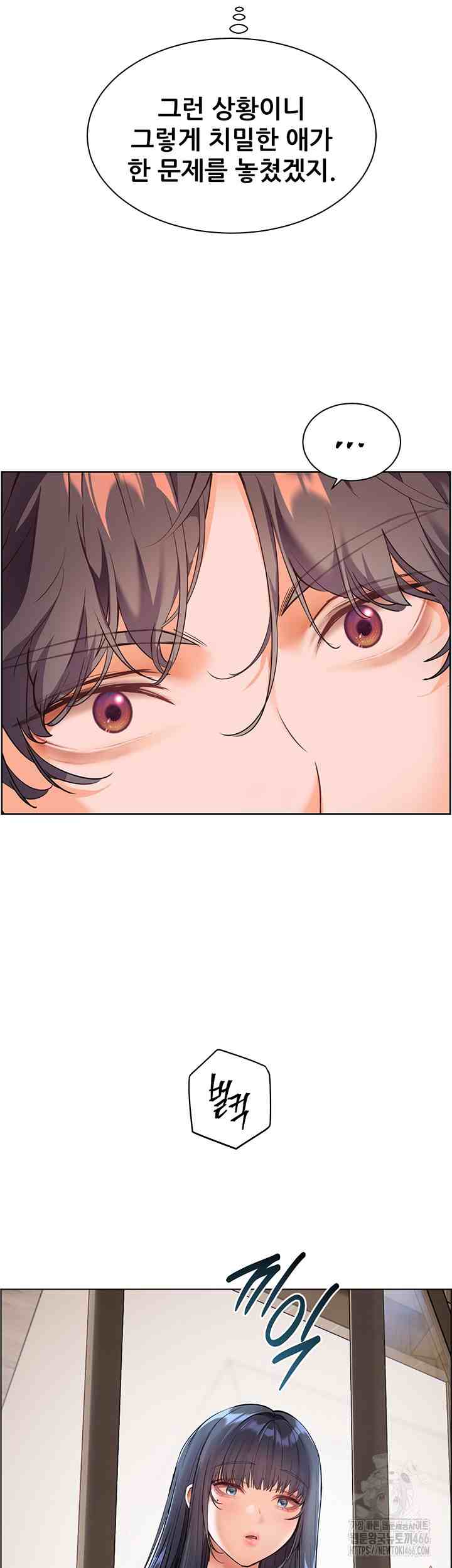 HOT  The Tea Page 31 - MangaHe