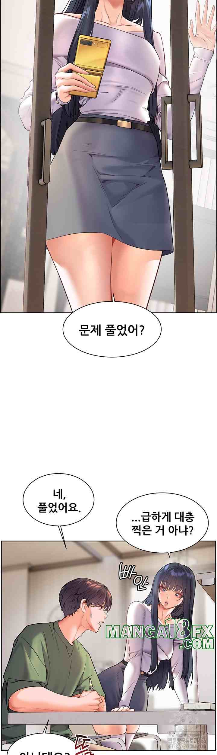 HOT  The Tea Page 32 - MangaHe