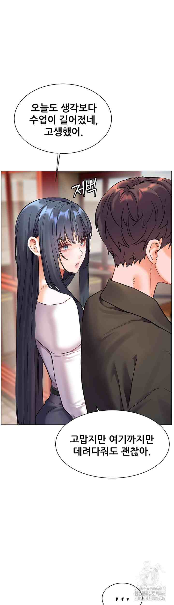 HOT  The Tea Page 34 - MangaHe