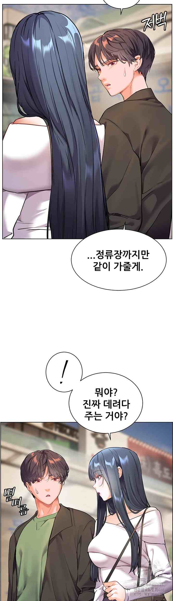 HOT  The Tea Page 35 - MangaHe