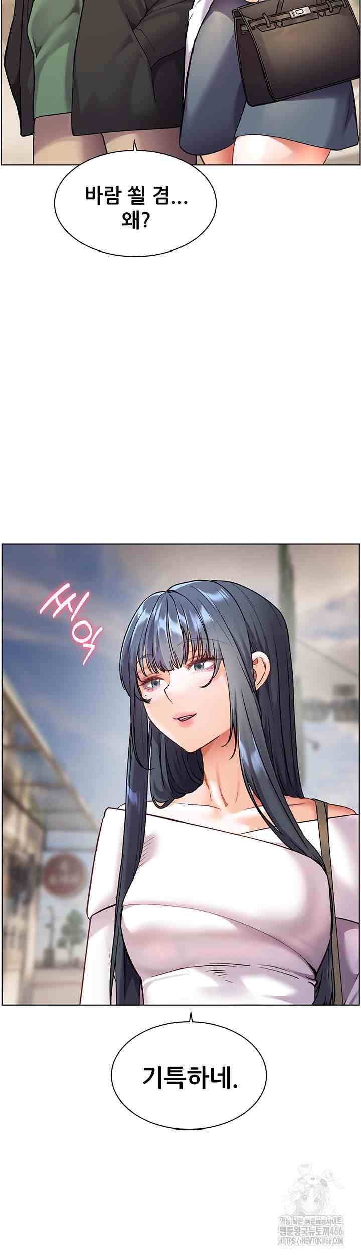 HOT  The Tea Page 36 - MangaHe