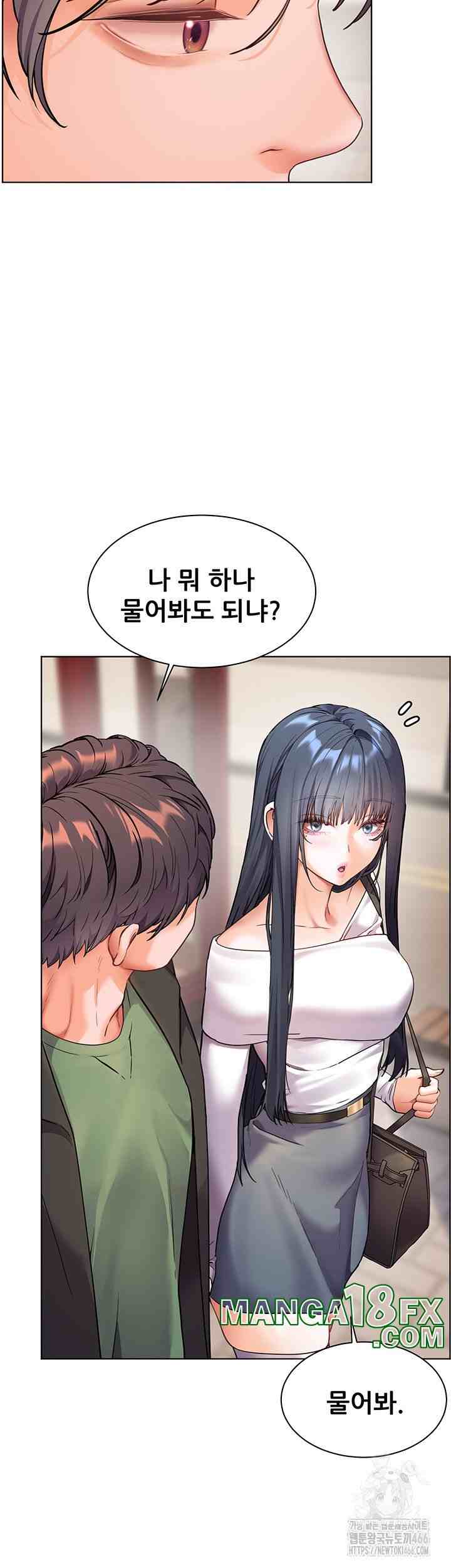 HOT  The Tea Page 39 - MangaHe
