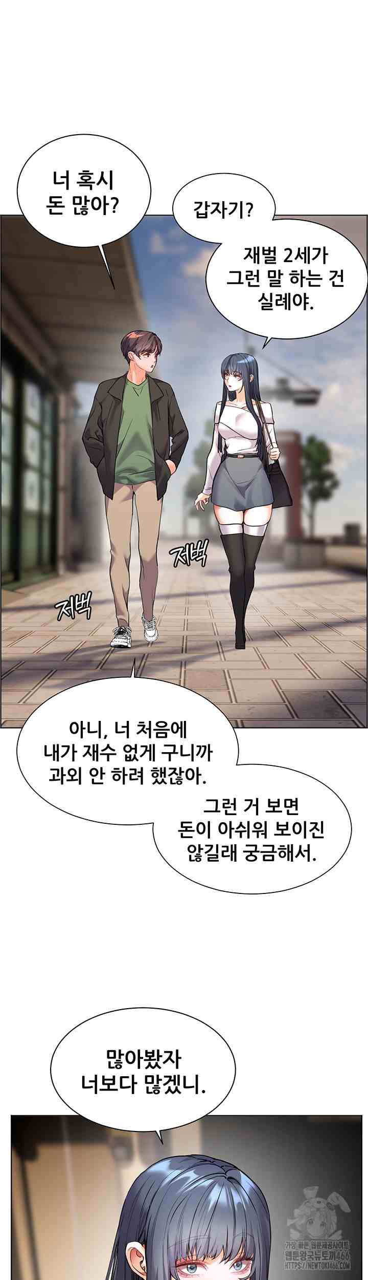 HOT  The Tea Page 40 - MangaHe