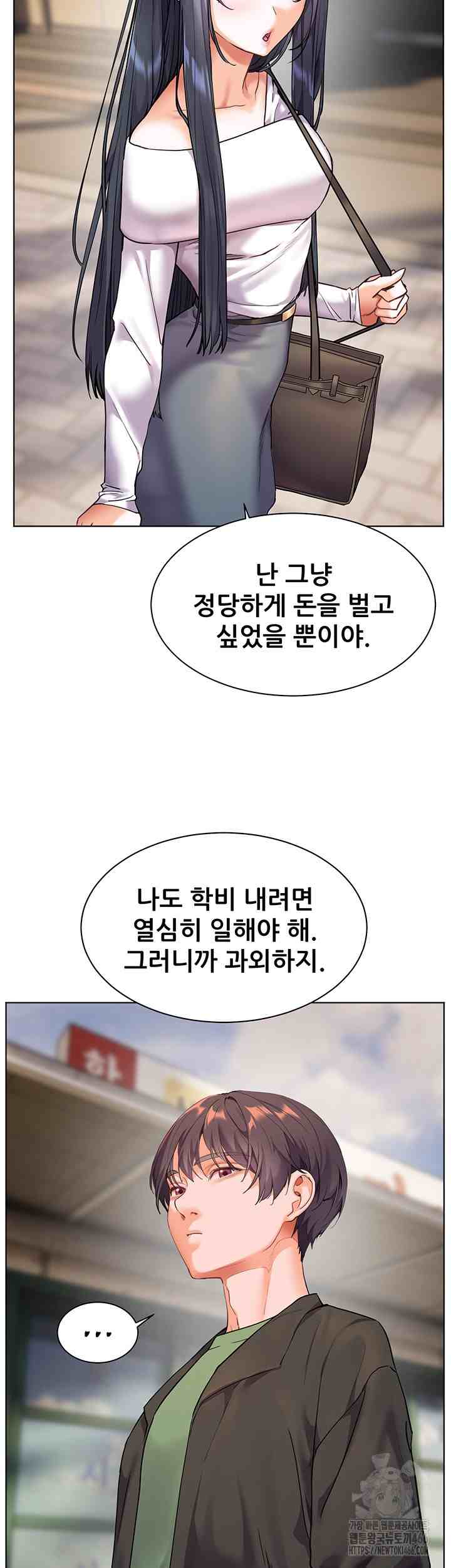 HOT  The Tea Page 41 - MangaHe