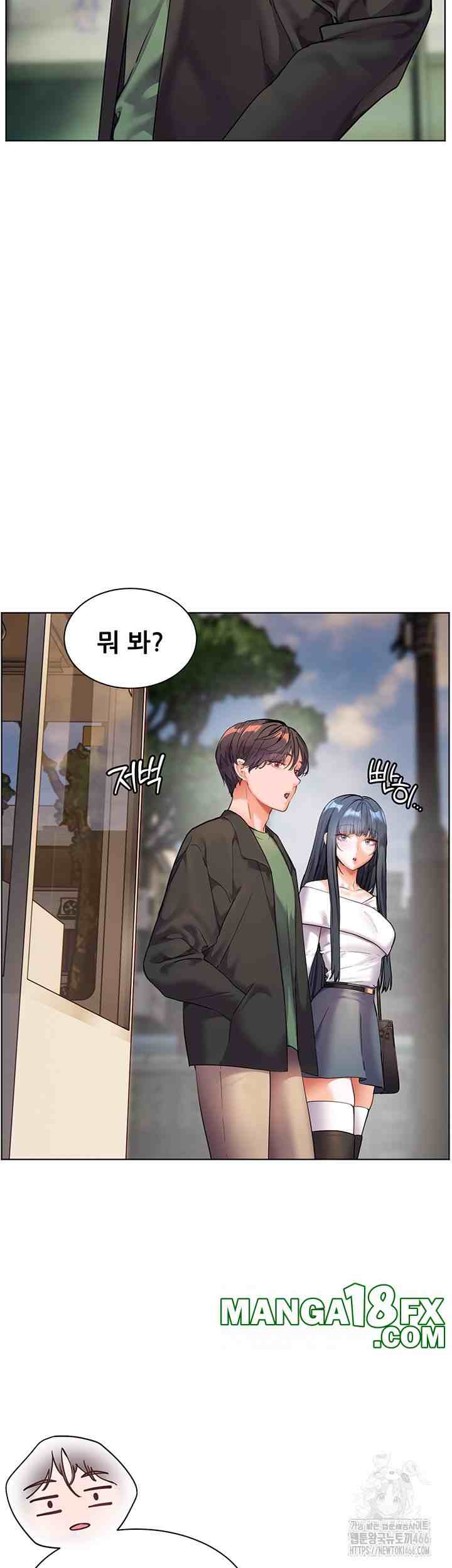 HOT  The Tea Page 42 - MangaHe