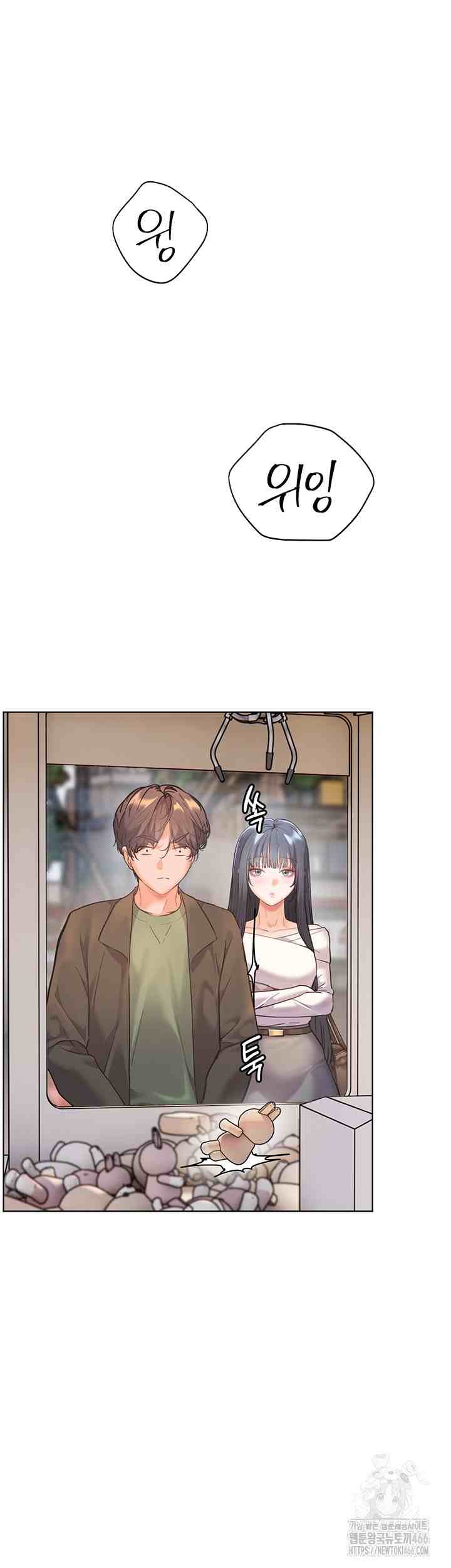 HOT  The Tea Page 48 - MangaHe